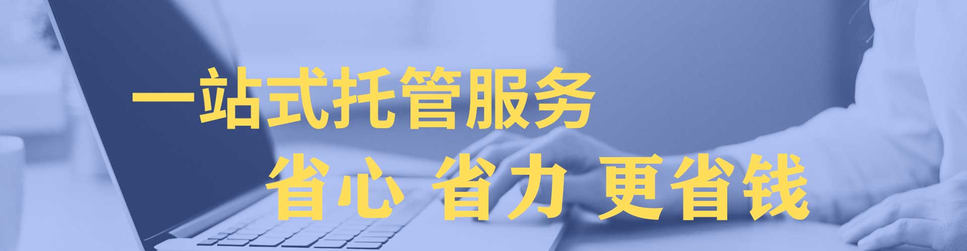 柳城信息流代运营